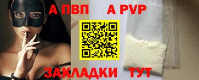 a pvp Бугуруслан