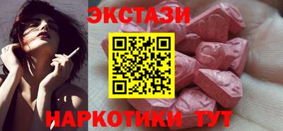 ПСИЛОЦИБИНОВЫЕ ГРИБЫ Будённовск
