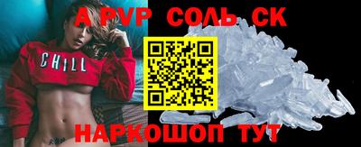 ПСИЛОЦИБИНОВЫЕ ГРИБЫ Будённовск