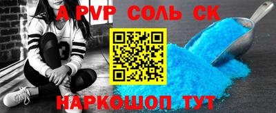 a pvp Бугуруслан