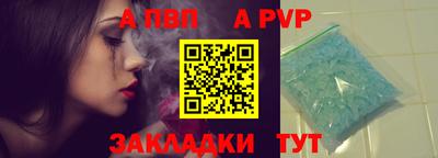 a pvp Бугуруслан