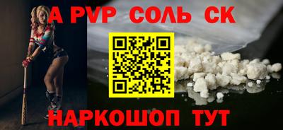 спиды Бузулук