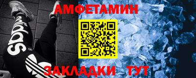 амф Апрелевка