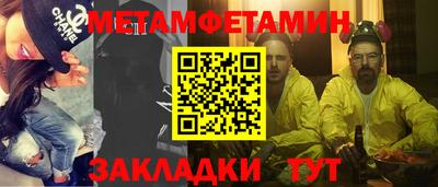 спиды Бузулук