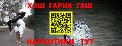 COCAINE Апшеронск