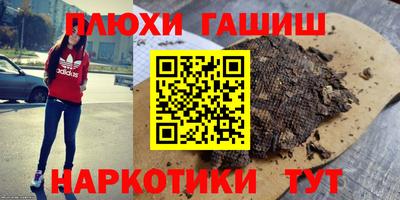 COCAINE Апшеронск