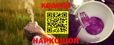 ПСИЛОЦИБИНОВЫЕ ГРИБЫ Будённовск