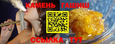 ПСИЛОЦИБИНОВЫЕ ГРИБЫ Будённовск
