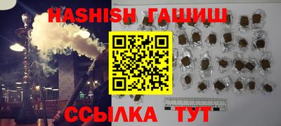 метадон Аргун