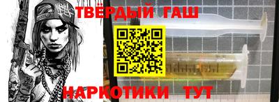 метадон Аргун