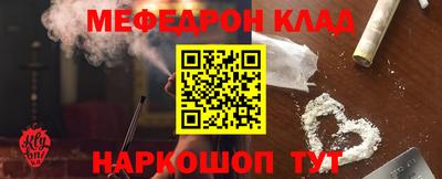 спиды Бузулук