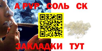 a pvp Бугуруслан