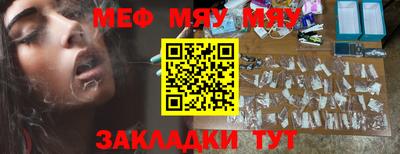 COCAINE Апшеронск