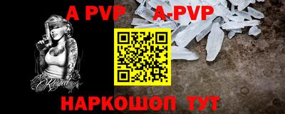 a pvp Бугуруслан