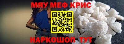 ПСИЛОЦИБИНОВЫЕ ГРИБЫ Будённовск