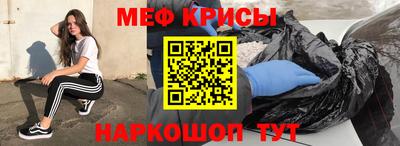 спиды Бузулук