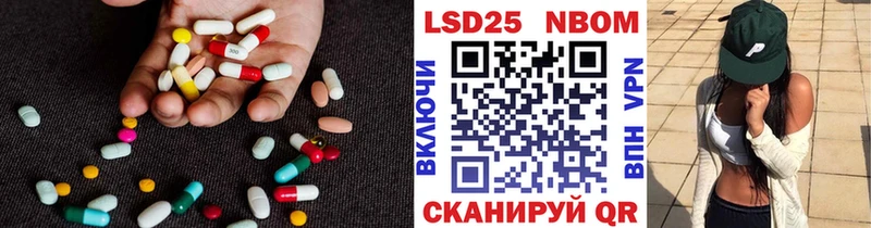 LSD-25 экстази ecstasy Шарыпово