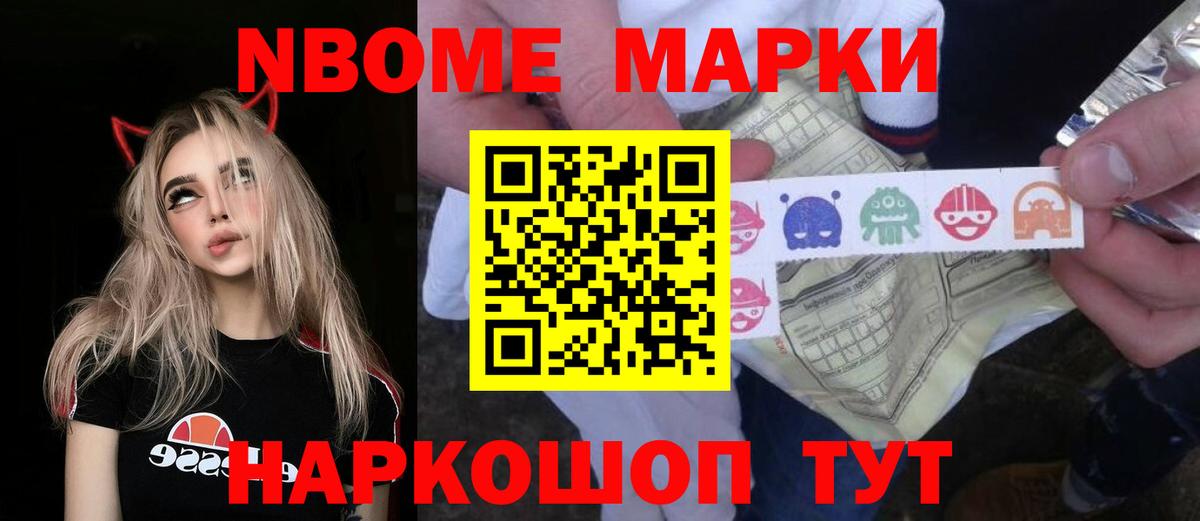 Лсд 25 экстази ecstasy Шарыпово