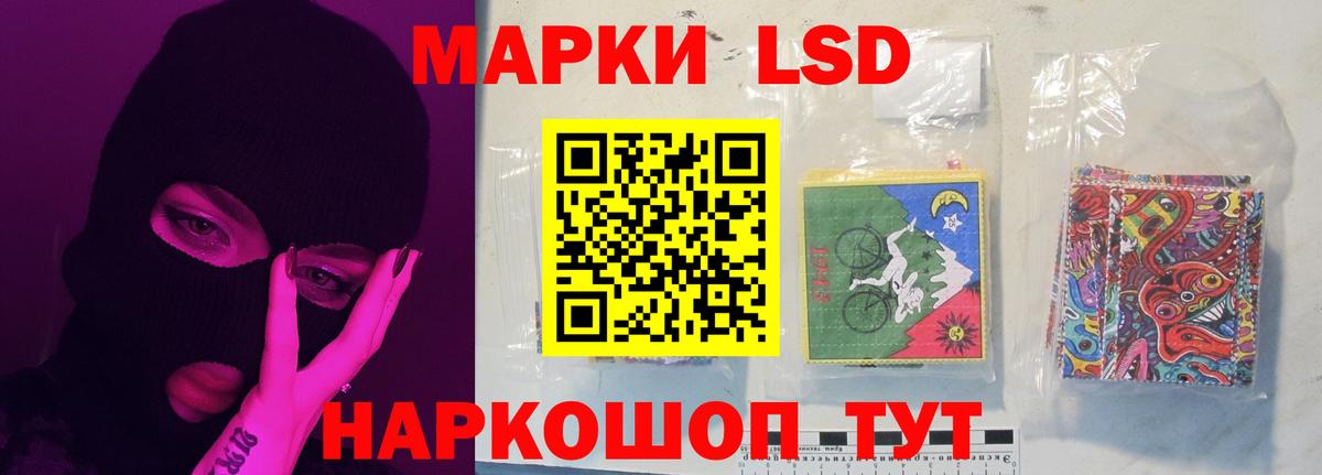Лсд 25 экстази ecstasy  Вход с VPN  Шарыпово 