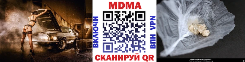 MDMA кристаллы  OMG ТОР  Шарыпово 