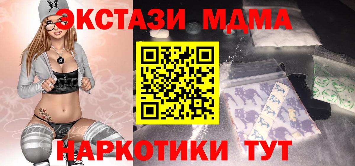 МДМА VHQ Шарыпово