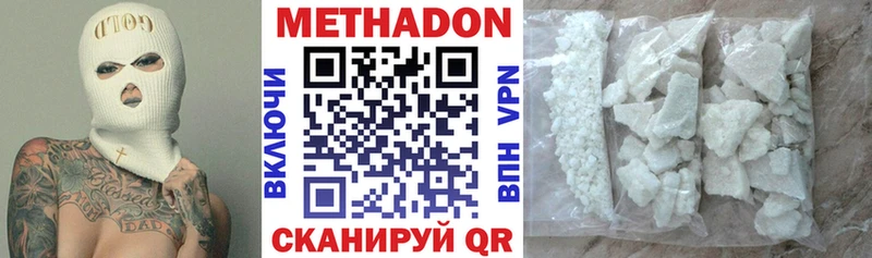 МЕТАДОН methadone  даркнет сайт  Шарыпово 