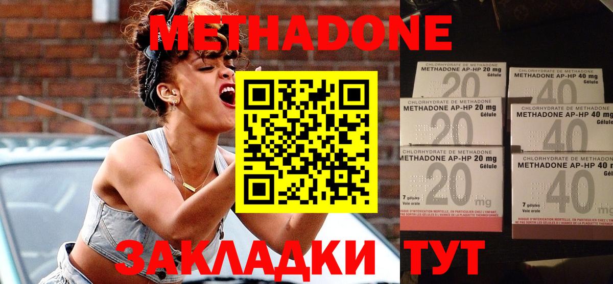 Мефедрон Шарыпово