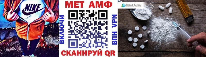 МЕТАМФЕТАМИН винт  купить закладку  Шарыпово 