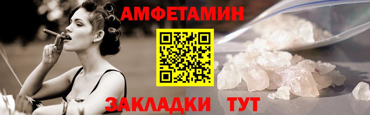 Первитин Methamphetamine  Первитин Methamphetamine  Вход с VPN  Шарыпово 
