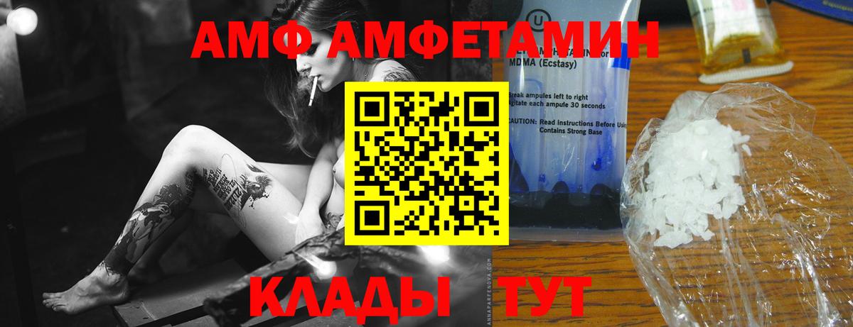 Шарыпово  Вейп ТГК  NBOMe  COCAIN  Вход с VPN  КОКАИН  Мефедрон  Марихуана  Мефедрон кристаллы  A-PVP СК  