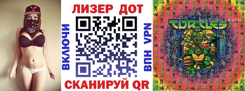 Марки 25I-NBOMe 1500мкг  Шарыпово 