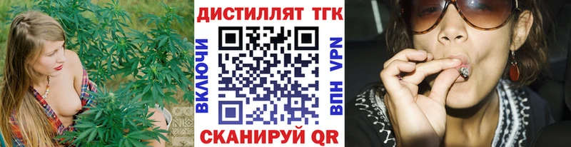 ТГК концентрат  ссылка на мегу зеркало  Шарыпово 