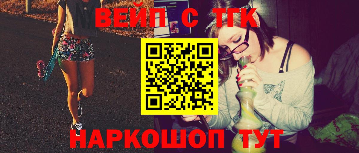 ТГК Wax  Вход с VPN  Шарыпово 