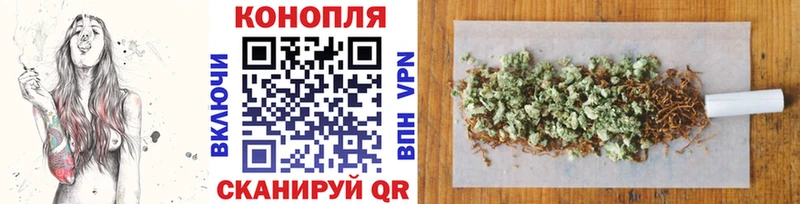 МАРИХУАНА Amnesia  Шарыпово 