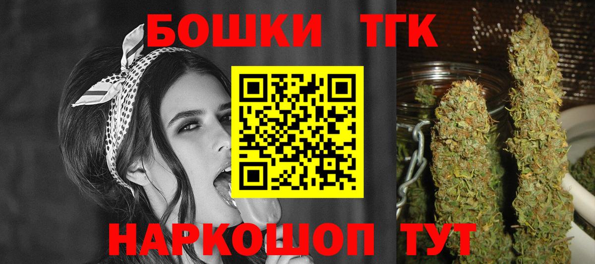 Шарыпово  МАРИХУАНА Amnesia  Шишки марихуана SATIVA & INDICA  МАРИХУАНА AK-47  МАРИХУАНА тримм  Вход с VPN 