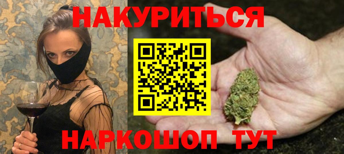 Конопля индика  Бошки марихуана THC 21%  МАРИХУАНА ГИДРОПОН  Канабис тримм  Шарыпово 